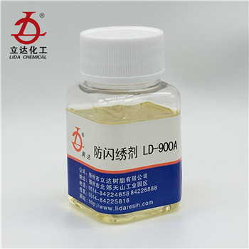 LD-900A (2).jpg